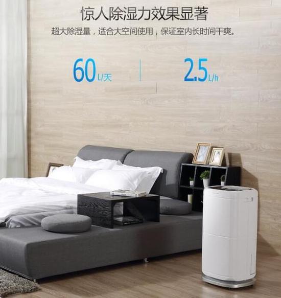 除濕機加濕器的原理是什么，南北差異應該買哪個？