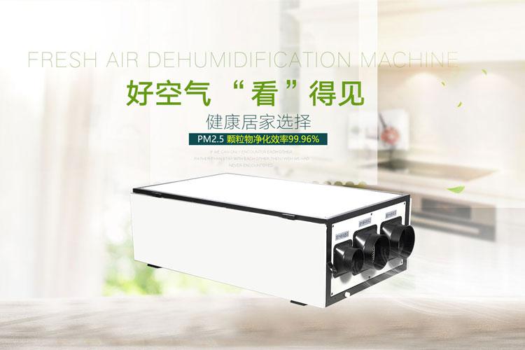 半導(dǎo)體電子廠加濕器，半導(dǎo)體電子廠加濕設(shè)備