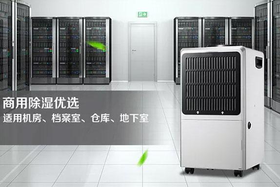 大型加濕機,大型廠房加濕大顯身手