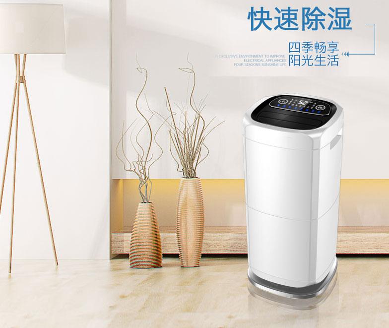 雙十一買除濕機(jī)，到底選哪家好？