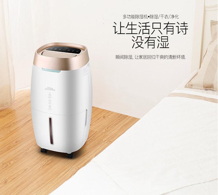 哪些因素會影響到轉(zhuǎn)輪除濕機的工作狀態(tài)?